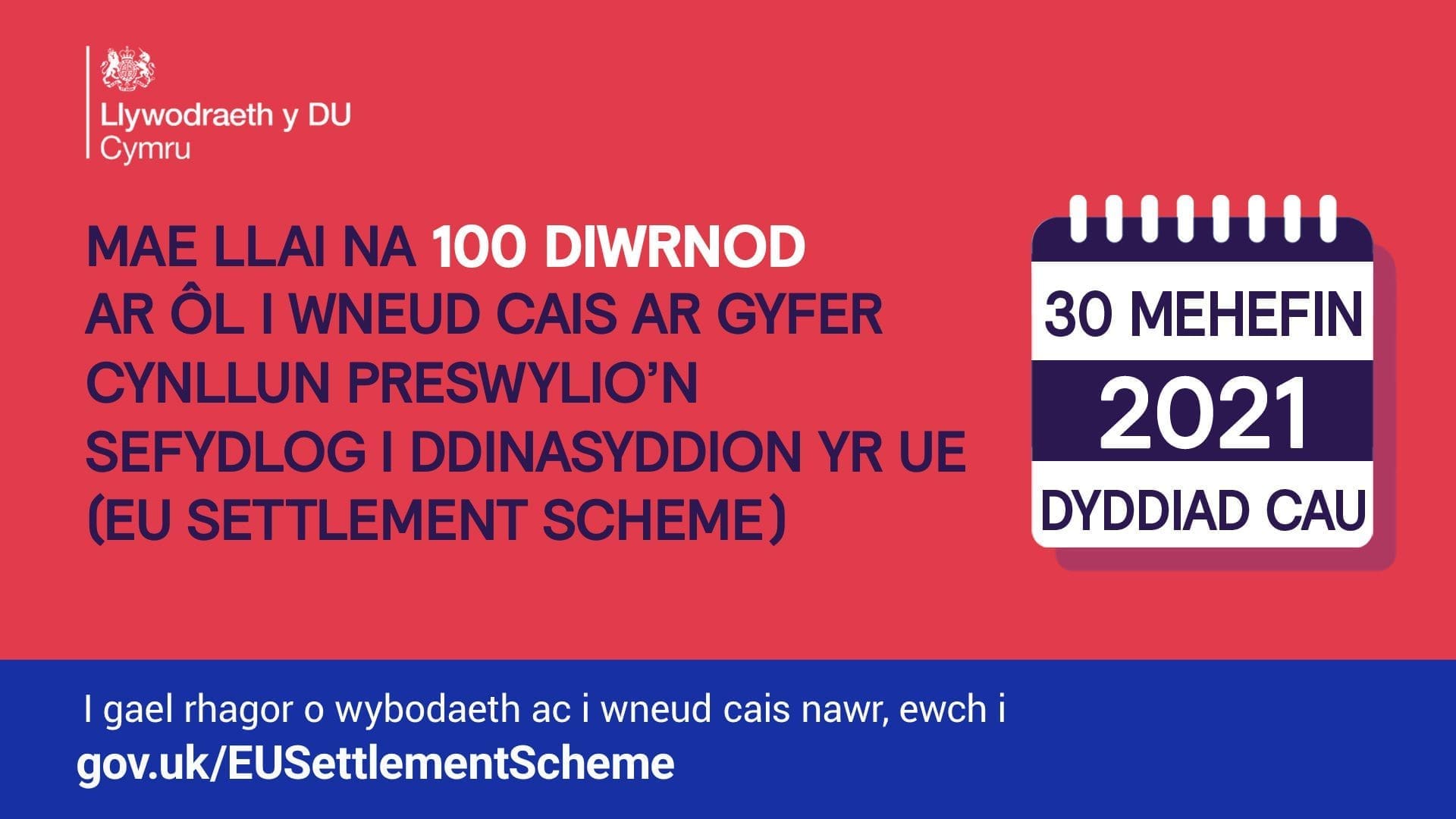 Ydych chi’n ddinesydd yr UE, yr AEE neu’r Swistir sy’n byw yng Nghymru? Peidiwch â cholli’r dyddiad cau i wneud cais am statws preswylydd sefydlog