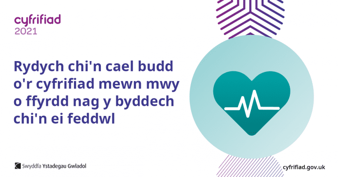 Pwy ydyn nhw go iawn? Ffoniwch i wneud yn siŵr!