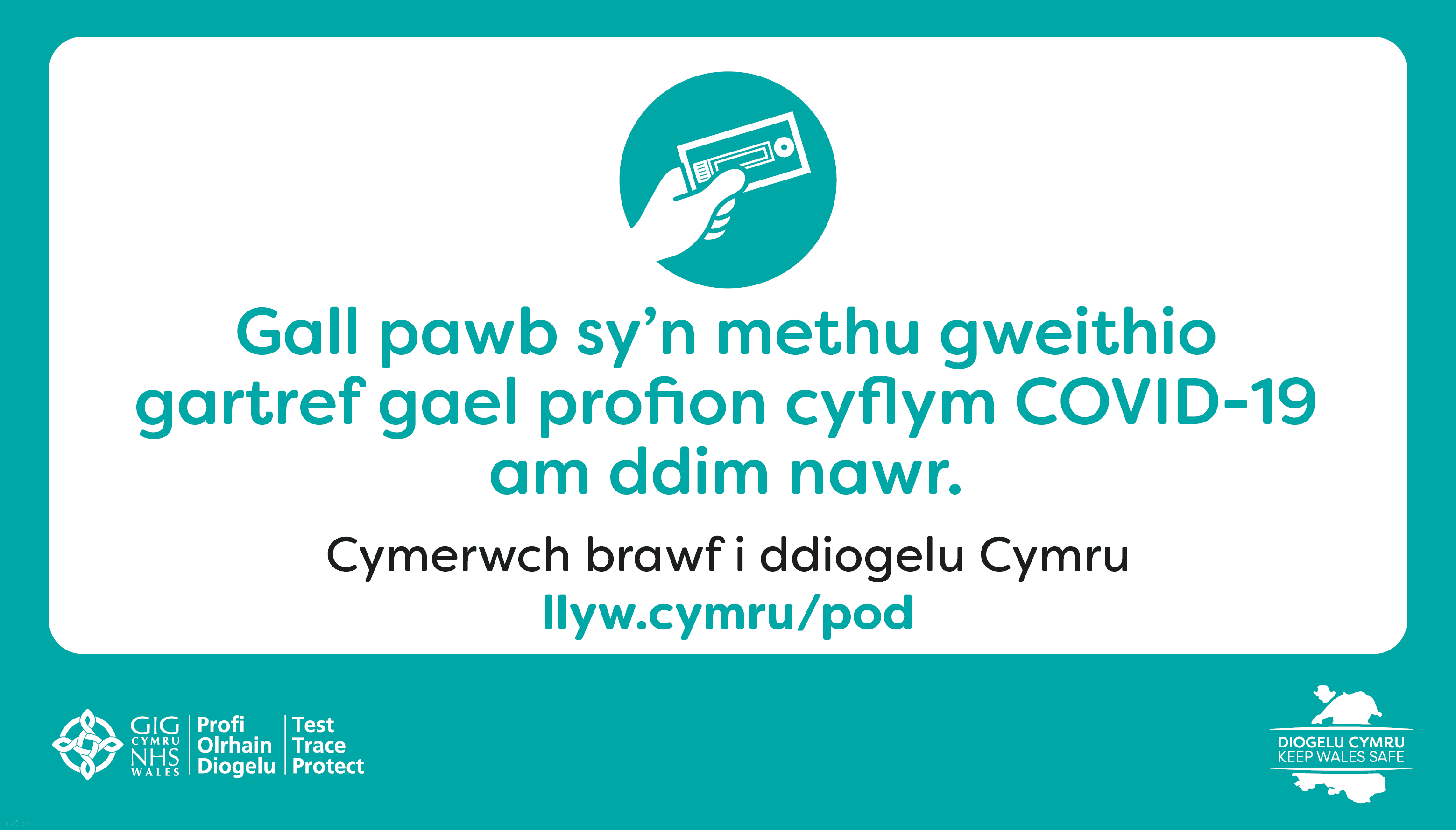 Gwaredwch ddyfeisiau profi llif unffordd yn ddiogel