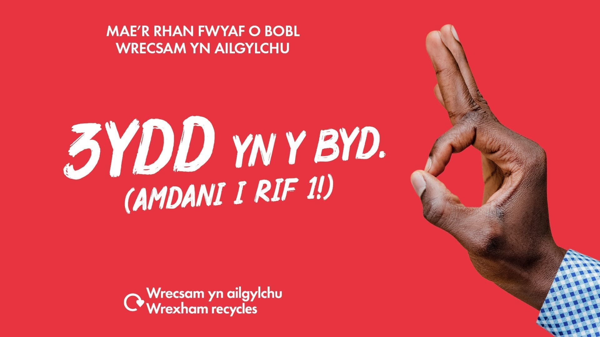 Cam Ymhellach yn ystod Wythnos Ailgylchu eleni! Bydd Wych. Ailgylcha.