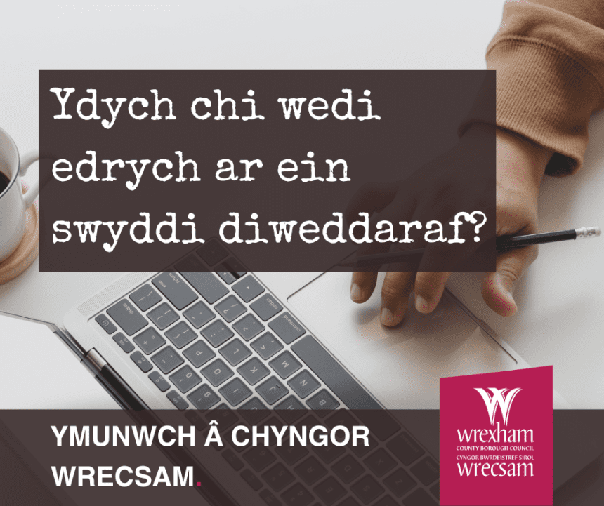 Ydych chi wedi edrych ar ein swyddi diweddaraf? Edrychwch ar y rhain…