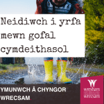 Ydych chi’n ystyried gyrfa ym maes gofal? Dewch i gyfarfod ein tîm mewn digwyddiad recriwtio! (21/03/24)