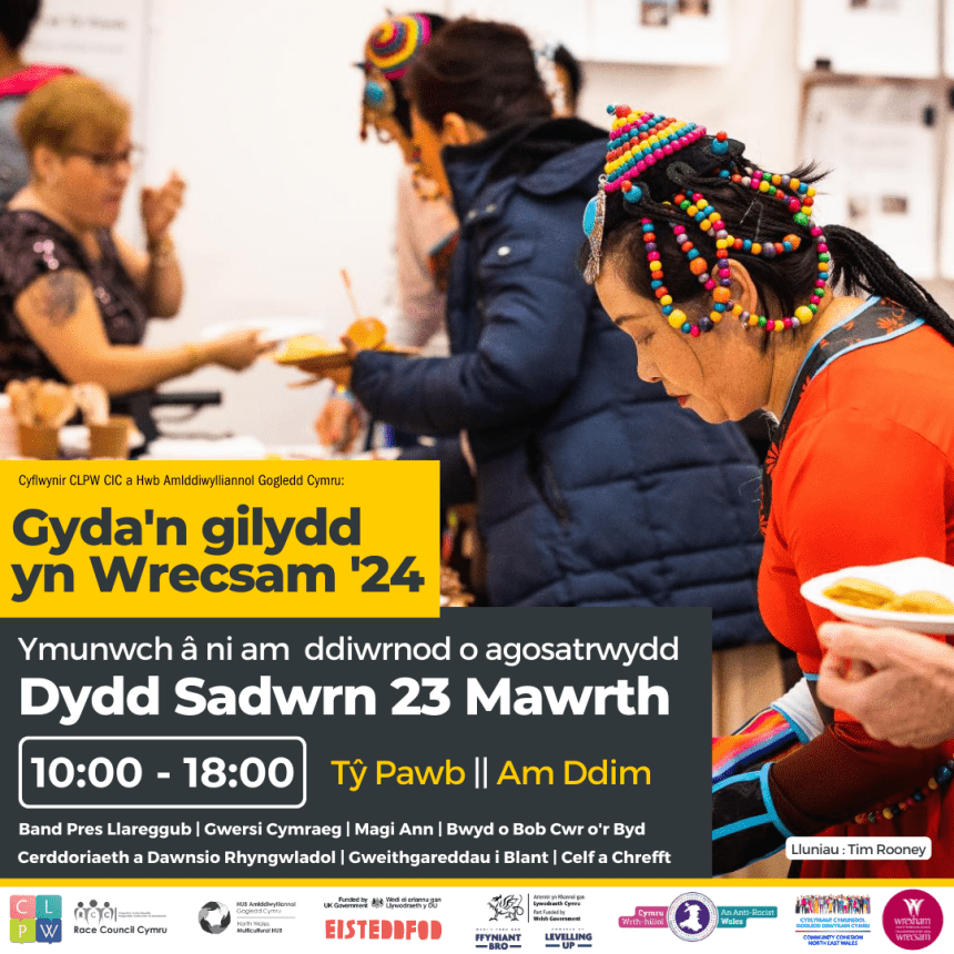 Ymunwch â ni am ddiwrnod o agosatrwydd yn Wrecsam!