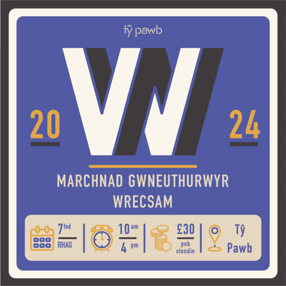 Marchnad Gwneuthurwyr Wrecsam yn chwilio am wneuthurwyr! Pobl greadigol – mae arnom ni eich angen chi!