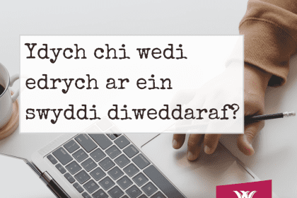 Chwilio am waith? Dyma rai o'n swyddi gwag diweddaraf…